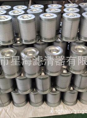 23545841 供应空压机油水分离滤芯替代英格索兰23545841