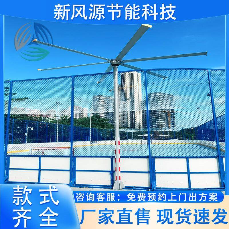 立柱式大型落地扇户外防晒防雨别墅庭院游乐园商用通风降温,汽车零部件/养护/美容/维保,工程机械轮胎,淘宝优惠券,粉丝福利购,淘宝优惠卷