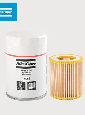 阿特拉斯科普柯 空压机配件 空滤/油滤包 适用G4 G5