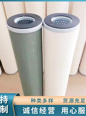 航空煤油聚结分离滤芯聚结器油水分离脱水滤清器PA5601326吸水