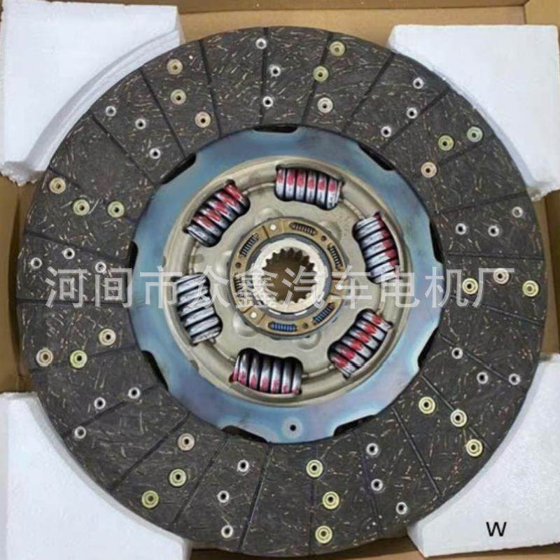 汽车离合器片，411006C100，411006C000，41100-6C100,汽车零部件/养护/美容/维保,离合器片,淘宝优惠券,粉丝福利购,淘宝优惠卷