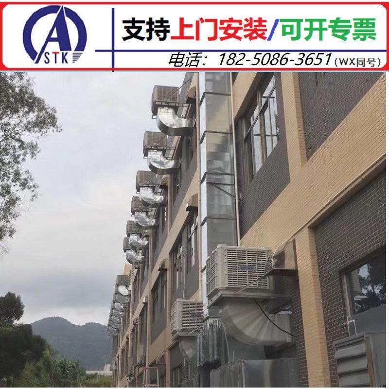 南安通风系统改造公司- 厂家直销-环保空调冷风机 包安装！,厨房电器,商用榨汁机/甘蔗机,淘宝优惠券,粉丝福利购,淘宝优惠卷