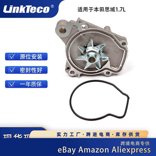 适于H用o1.7ndaCivicDXEX7GXLX1.7LD171D1AA2