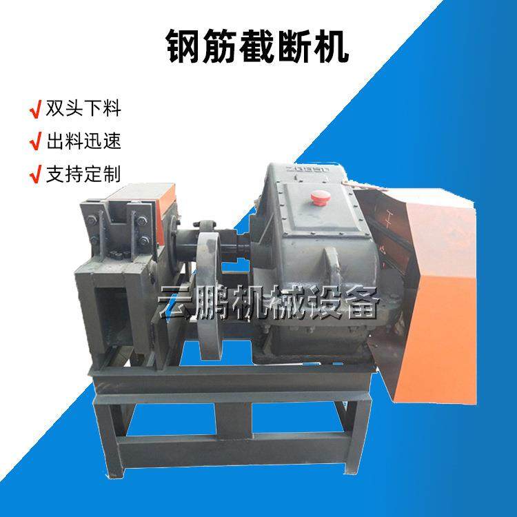 重型钢筋截断机全自动圆钢角钢扁铁切断机40型废旧螺纹钢筋剪断机,汽车零部件/养护/美容/维保,工程机械轮胎,淘宝优惠券,粉丝福利购,淘宝优惠卷