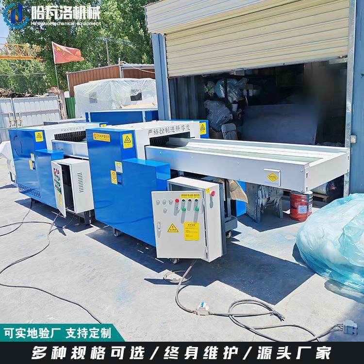 3公分海绵颗粒机泡棉聚氨酯网棉切粒机乳胶枕头边角料切碎机厂家,机械设备,粉碎机,淘宝优惠券,粉丝福利购,淘宝优惠卷