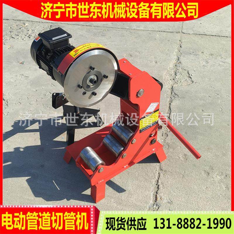 世东消防管道切管机价格电动液压锯管机不锈钢镀锌铁管割管机厂家,汽车零部件/养护/美容/维保,工程机械轮胎,淘宝优惠券,粉丝福利购,淘宝优惠卷