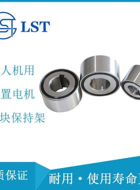 楔块式单向离合器 FND437Z freehweel clutch 国产代替德国GMN