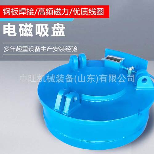 电磁吸盘 工业吸铁吸废料挖机行车吸盘 供应圆形高频强磁吸盘