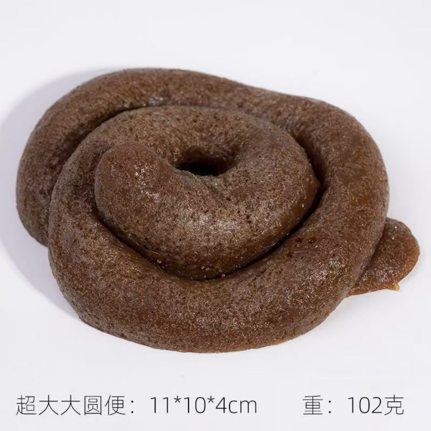抖音整蛊恶搞仿真大便软胶便玩具捏捏乐发泄搞怪小玩意愚人节粑粑