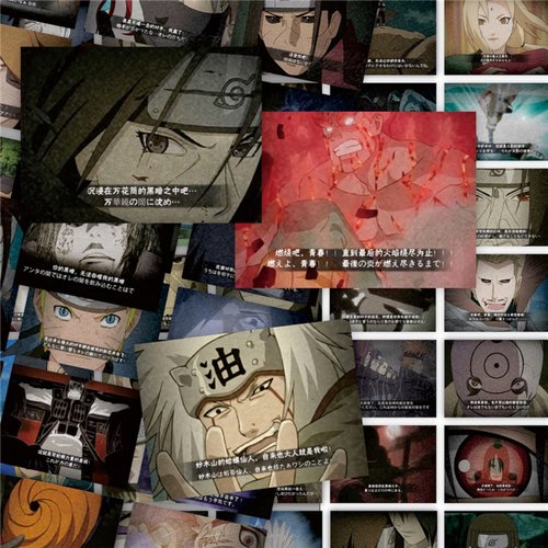 110张火影忍者奥义图贴纸贴画