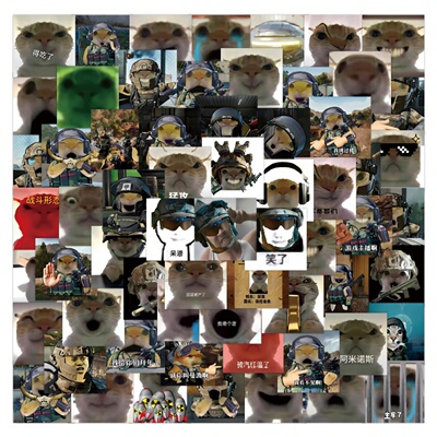 三角洲游戏行动鼠鼠表情包贴纸