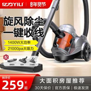 大功率吸猫毛轻音大口径工业吸尘机 亿力吸尘器家用大吸力小型卧式