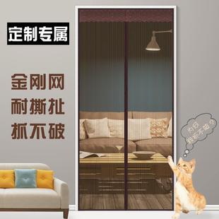 家用加密纱网门帘防蚊防蝇通风高档磁性磁铁对吸卧室客厅大门 夏季