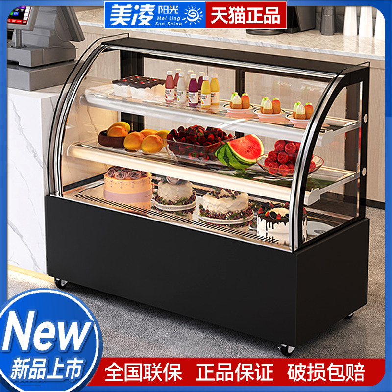蛋糕柜台式商用甜品冷藏展示柜小型奶茶店水果吧台保鲜柜风冷直角