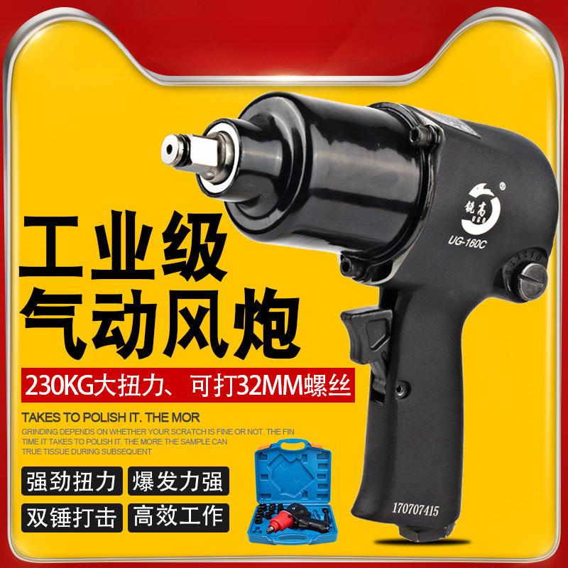 气动扳手小风炮机1/2寸大扭力风扳手汽修拆卸气扳机气动工具