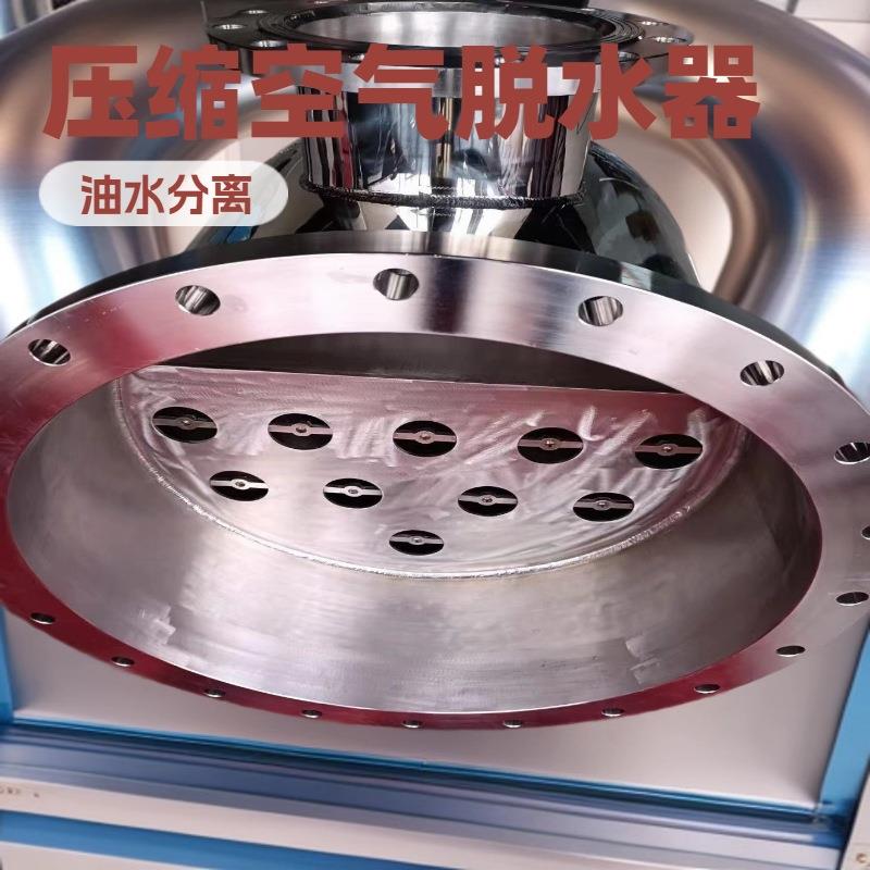 压缩空气油水分离器挡板旋风离心式丝网气液分离器汽水油气气液分