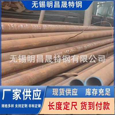 60*3.5 4 5 6 7 8 10 现货15CrMoG合金钢管12cr1movG锅炉无缝管