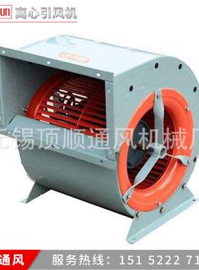 供应较节能低噪音风机 多翼式离心通风机 引风机 _0000_L型风机