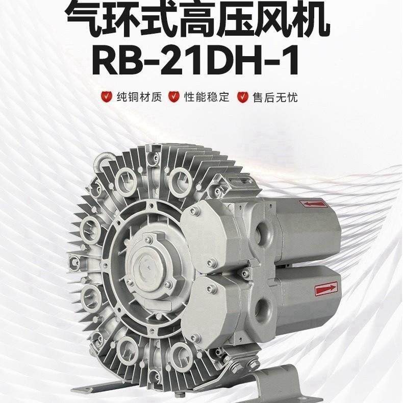 特高压 RB-35DH 抽罐体真空风机 真空循环风机 污水处理风机,农机/农具/农膜,打药机/弥雾机,淘宝优惠券,粉丝福利购,淘宝优惠卷