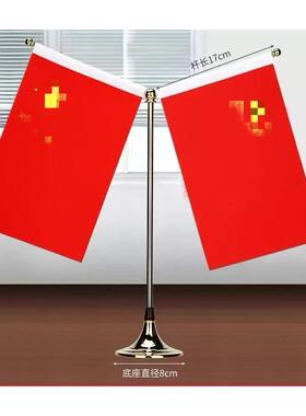 红旗摆件钛合金桌面摆件装饰高端办公桌摆件小红旗装饰品办公室摆