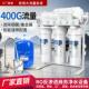 净水器400G滤水机厨房RO反渗透大流量框架机饭店工厂直饮水净水机