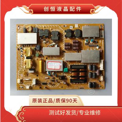 现货！原装索尼 KD-75X9000E 电源板 APDP-293B1 2955036205测好