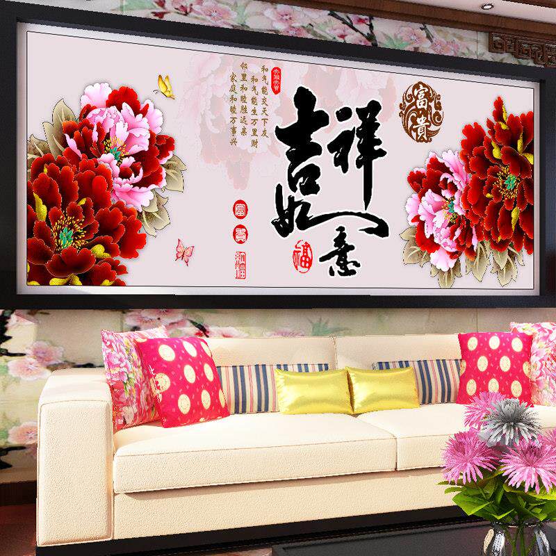 点钻十字绣2025新款绣线绣钻石绣客厅满钻5D贴钻画花开富贵砖石秀