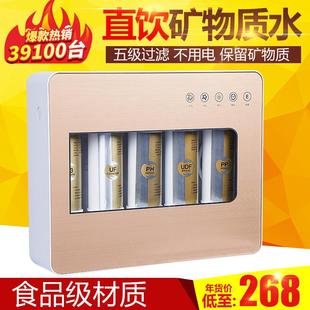 五级净水器过滤器家用商用直饮奶茶店厨房自来水过滤超滤净水设备