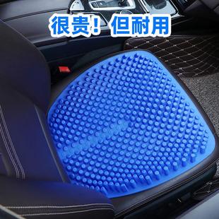 冰凉办公室座垫3D通风透气凉垫男女士通用凝胶垫 汽车硅胶坐垫夏季