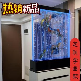 饰玄关隔断创意水景酒柜水帘新品 定制大型屏风气泡墙流水幕鱼缸装