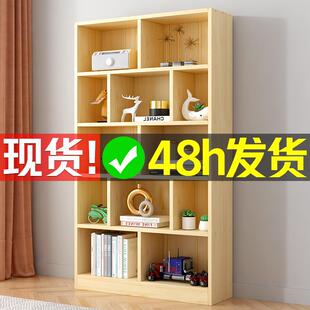 简易书架落地家用客厅置物架储物分层柜儿童阅读展示柜子实木书柜