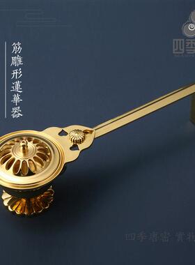 四季唐密 真言宗纯铜镀金抛光手持香炉 手炉 太子型手炉 纯铜法具