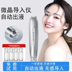 纳米微晶微针导入仪器微晶笔家用水光针仪器自打中胚层无针导入仪