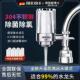 德国不锈钢净水器家用厨房龙头过滤器自来水滤水器超滤直饮前置