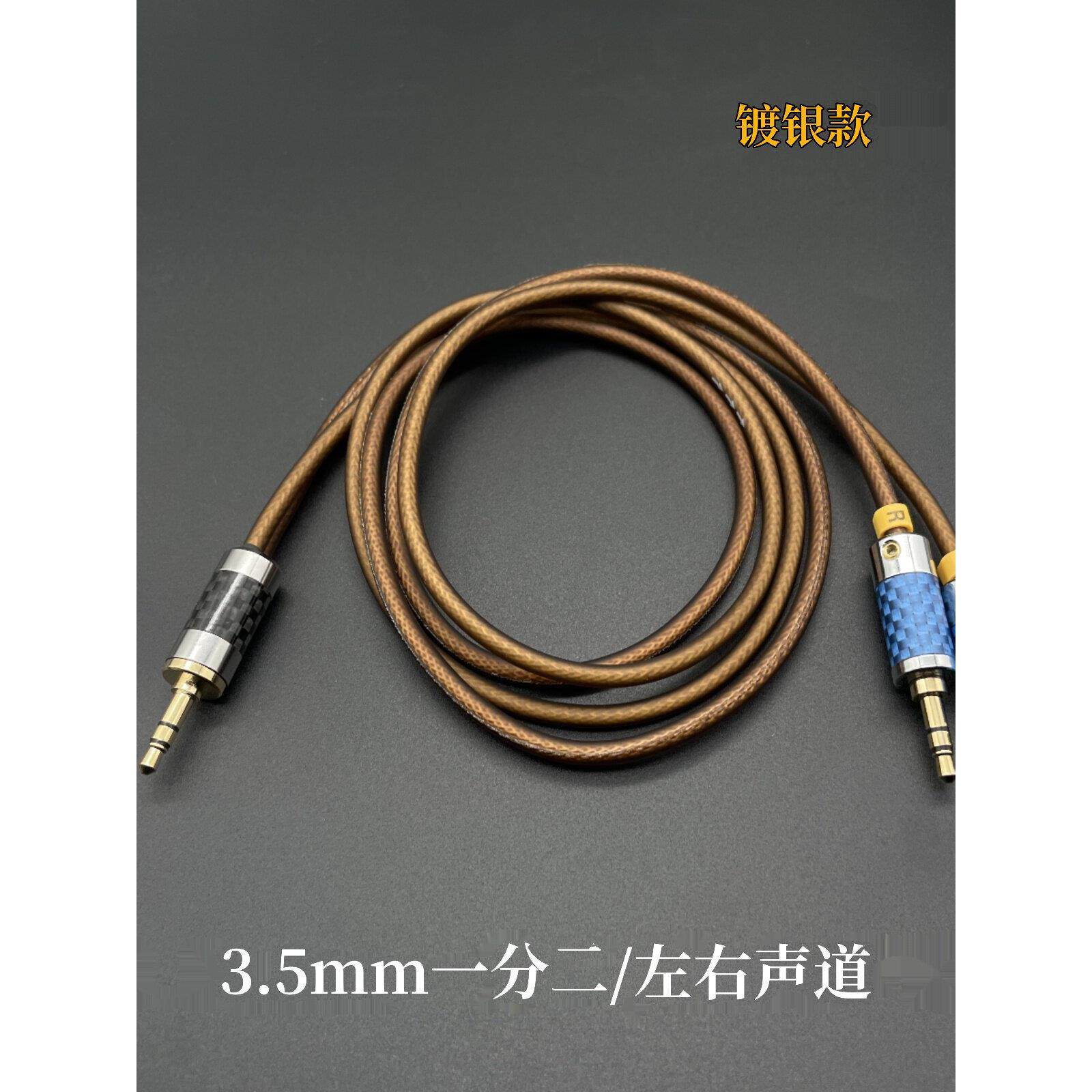 镀银3.5毫米立体声系列左通道和右通道蓝牙扬声器一对二Aux一进