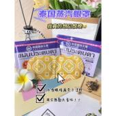 遮阳 20袋泰国兰诺拉蒸汽眼膜热敷1次 睡眠 滋润 加热 舒缓