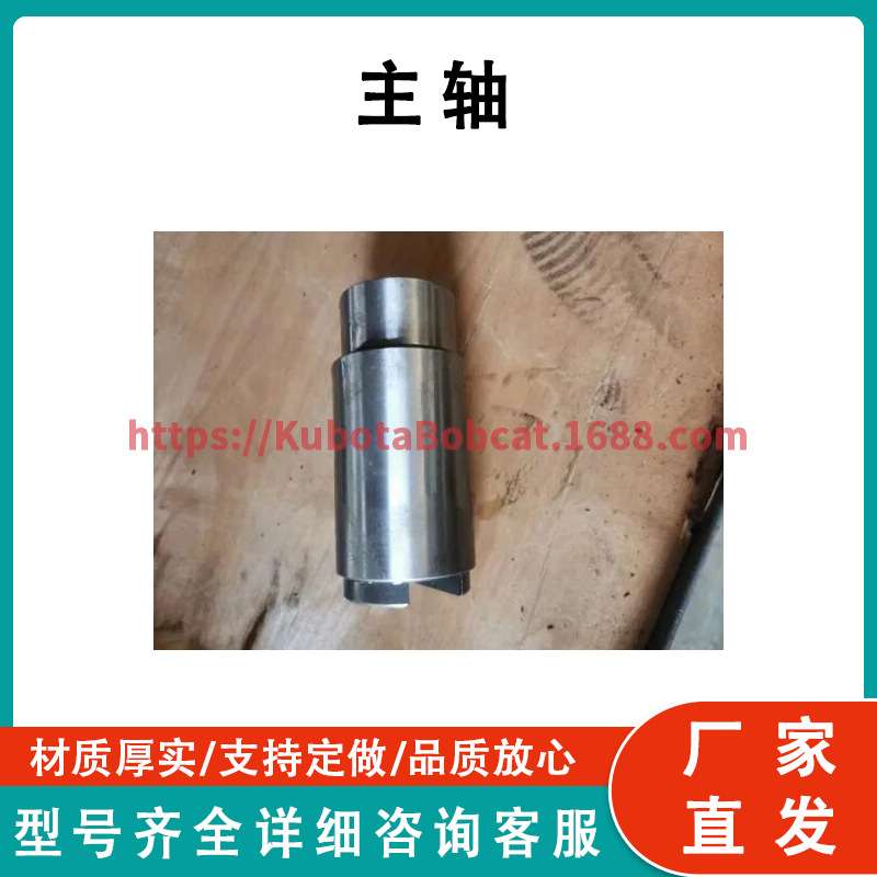 推土机配件 D50 轴 131-14-00040 Dozer Parts D50 Shaft