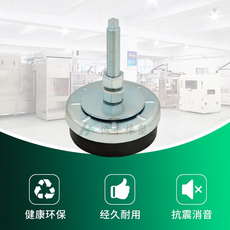 橡胶减震脚垫加工机械车床冲床隔振高度可调柜机防震缓冲器