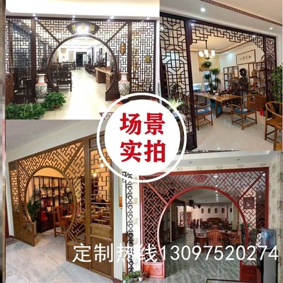 中式仿古实木花格月洞门客厅隔断博古架月亮门圆形拱门玄关月亮门