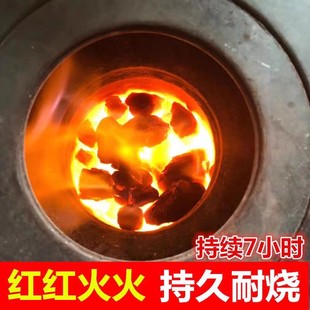 室内取暖无烟煤家用香炭块无烟无味打铁锅炉钢碳焦炭环保高温耐烧