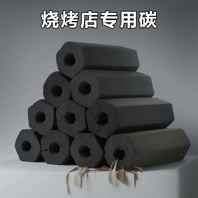 无烟耐烧高温机制烧烤炭取暖