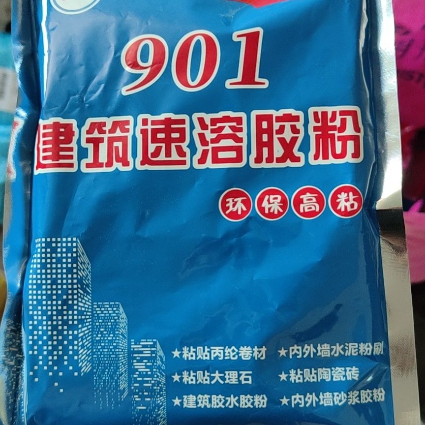 901建筑速溶胶粉粘接水泥