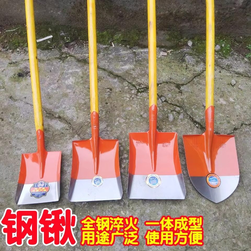 钢铲钢锹铁锹锰钢铲子方铲洋铲家用工地铁锹户外尖方煤铲园林铲子,农机/农具/农膜,锹,淘宝优惠券,粉丝福利购,淘宝优惠卷