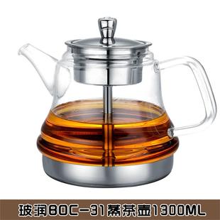玻润加厚耐热玻璃蒸气喷淋煮茶壶白茶普洱黑冲茶器电磁炉烧水茶壶