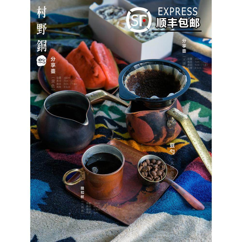 慕拉诺铜燃火铜滤杯覆古手冲咖啡冷冲铜壶手冲茶分享壶功夫博览会,餐饮具,咖啡壶,淘宝优惠券,粉丝福利购,淘宝优惠卷