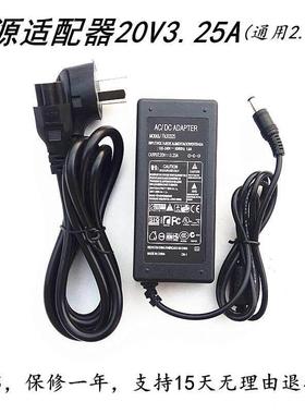 微星Optix PAG271P G241 3BA4 3CB5显示器电源适配器20V2.25A电源