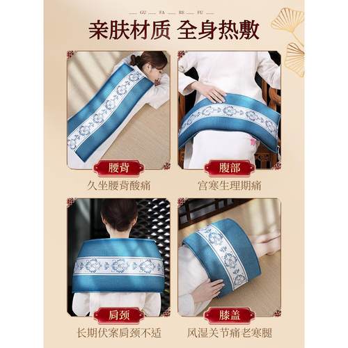 湘乐电加热盐袋海盐粗盐热敷袋电热艾灸家用肩颈理疗袋