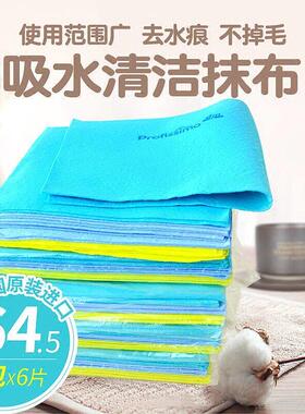 德国原装DM profissimo厨房客厅干布擦桌无水渍百洁布抹布整包6片