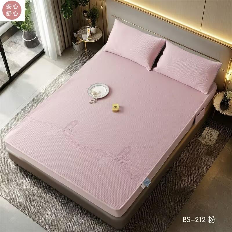 百丽丝凉席可折叠水洗冰小豆透气冰丝床笠凉席三件套儿童空调凉席