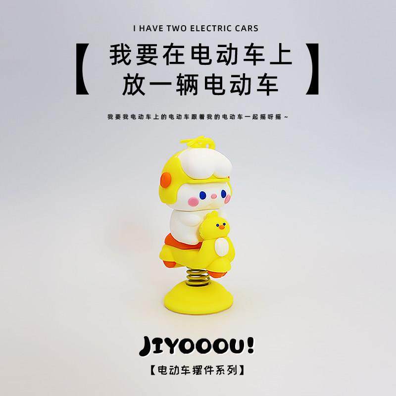 2024新款车载摆件头盔自行车可爱电瓶车摩托电动车装饰小配件挂饰